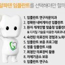 본치과의원 이미지