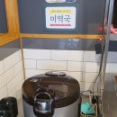 백년회관서서갈비(중곡점) 이미지