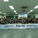 이사벨고등학교 이미지