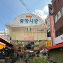 안양중앙식자재마트 | 안양중앙시장맛집 비아김밥 얇은피만두 싱싱생과일주스 주차장지원