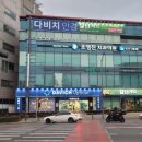 용운검도관