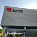 추사고택 월성위 묘앞 | [충남 예산] 추사 김정희 선생의 발자취를 엿볼 수 있는 '추사기념관'