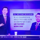 내란수괴 형사재판 이례적으로 긴시간 윤석열에게 변론 시간을 줬다는것 이미지