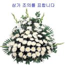 군산장례식장 이미지