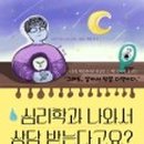 위드위 이미지