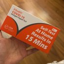 천궁의료기 | iHealth COVID-19 Antigen Rapid Test(진단키트)