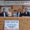 전주고려병원장례식장