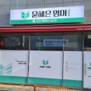 하나영어교습소 - 수원시 영통구 매영로310번길 46 | 하나영어교습소