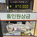 SG소사스크린골프 이미지