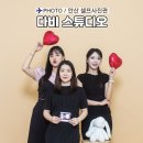 안산 셀프사진관 | 다비스튜디오 우정 만삭 촬영 포즈 추천