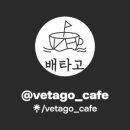 카페배 이미지