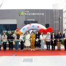 백사어린이집 이미지