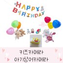 아기상어카메라 아이 생일선물로 좋은 내돈내산 후기
