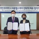 (주)서흥헬스케어 이미지