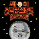 메리홀 소극장 이미지