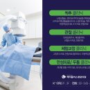 청담플러스의원 - 해운대구 중동2로 16 | 청담플러스의원