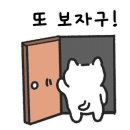 신당동주유소 이미지