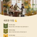푸드앤헬스