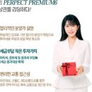 어썸가든