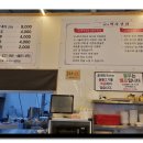 고박사냉면 이미지