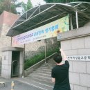 인천여자상업고등학교 이미지