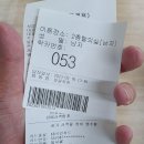 열우물경기장 2층 이미지
