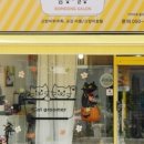 봄동살롱 이미지