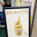 통영거북선꿀빵 | 통영 꿀빵 어디서 살까? 직접 먹어보고 고른 거북선꿀빵