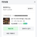 매직월드 이미지