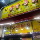 짱치킨옛날통닭 | 산본역 치킨 맛집 &#39;영계소문옛날통닭&#39; 내돈내산 솔직후기