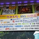 지동시장 이미지