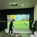 고암골프존 이미지