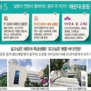 동부순환로3 이미지