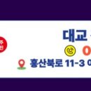 안골4길 3 이미지