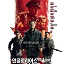 녀석들 이미지