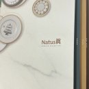 일청로 91번길 이미지