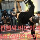 비씨엠씨 이미지