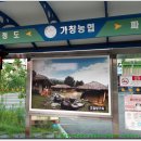 가창농업협동조합 이미지