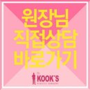 티나성형외과