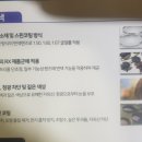 표가네안경, 보청기 이미지