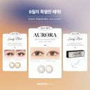 다비치안경 익산모현점 이미지