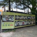 원터6길 5 이미지