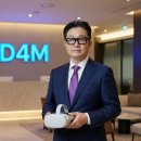 유디포엠(주) 이미지