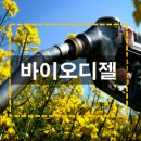 유니드바이오(주) 이미지