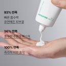 이니스프리 - 23071 | 2026년 이니스프리 그린티 크림 후기