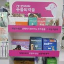 일층약국 이미지