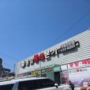 황금명태본가 거제고현점 | 거제 고현 명태조림 맛집 추천 [황금명태본가] 점심특선 + 계란찜