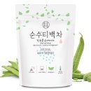 순수한