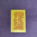 윤샘공인중개사사무소 이미지