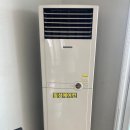 다대푸른아파트 | 다대동 에어컨설치 푸른아파트 스탠드 이동